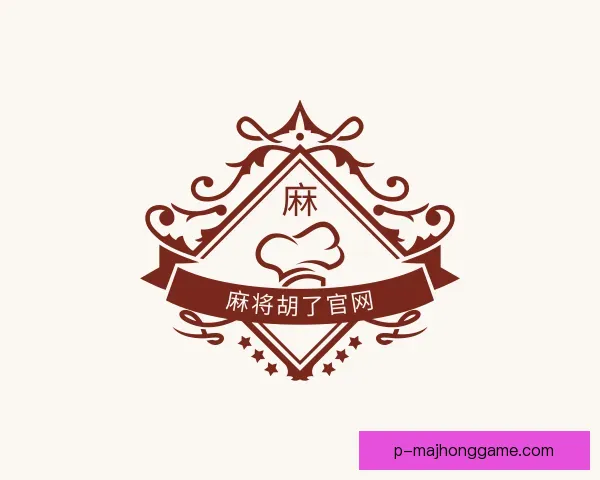 了解麻将胡了官网